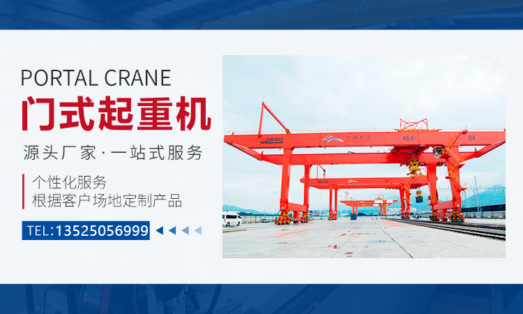 图片3河南省矿山起重机有限公司｜专业矿山起重设备制造厂商