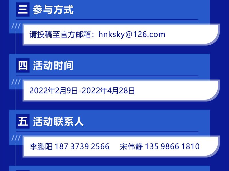 河南矿山买家秀征集活动全球启幕！